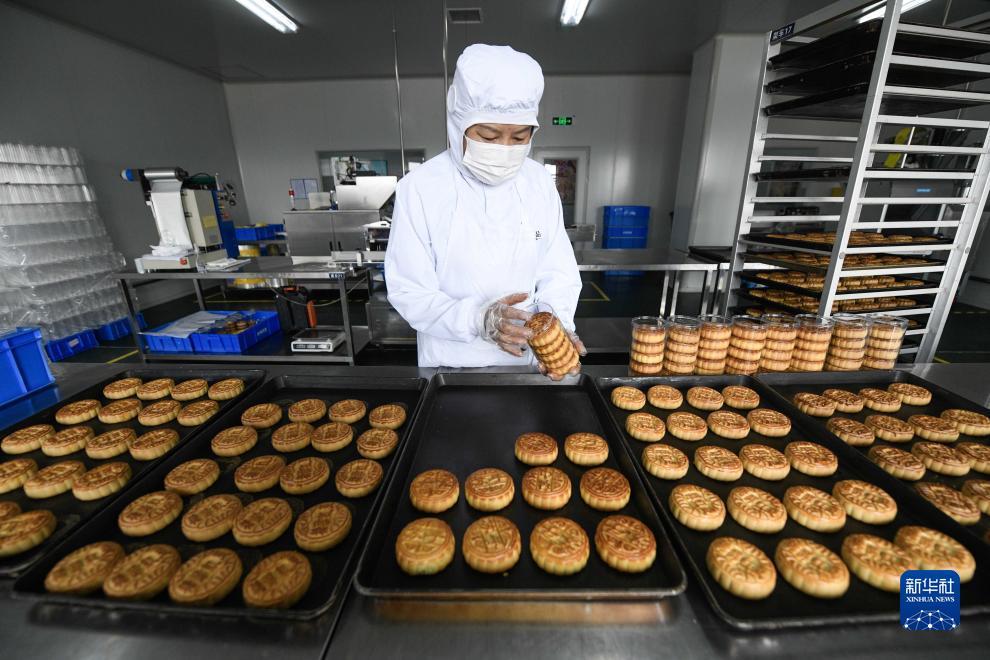 太阳城游戏中心